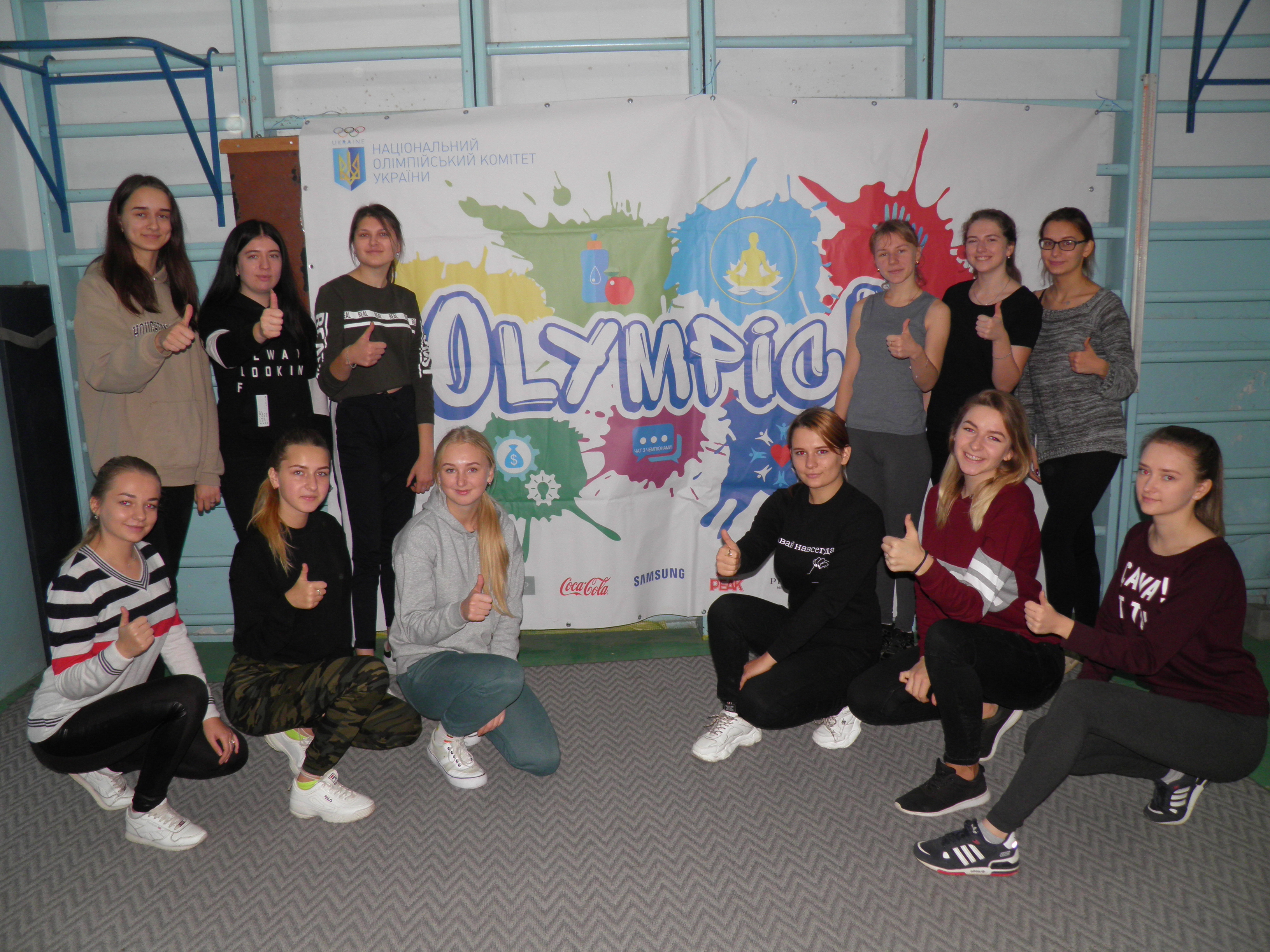 Учасники тренінгу лідерські навички проекту #OlympicLab №1 